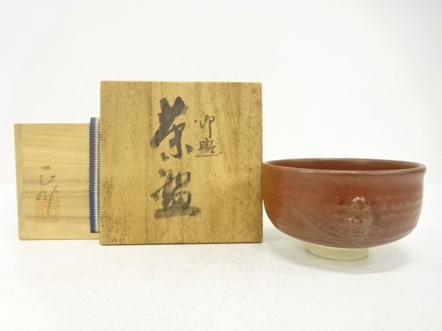 JAPANESE TEA CEREMONY / ODAI TEA CHAWAN / ARTISAN WORK
